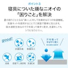 掛け布団カバー ダブル(Nクール ポーラーベア GY 23NC-02 D) 5枚目画像