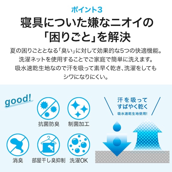 掛け布団カバー ダブル(Nクール ポーラーベア GY 23NC-02 D) 5枚目画像