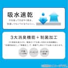 掛け布団カバー ダブル(Nクール ポーラーベア GY 23NC-02 D) 6枚目画像