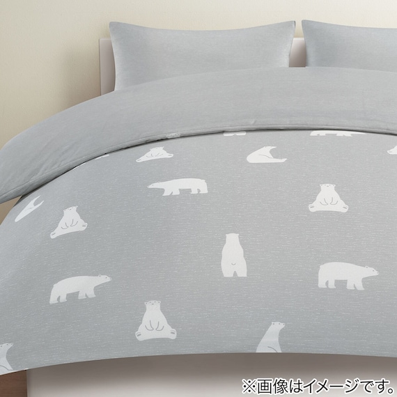 掛け布団カバー ダブル(Nクール ポーラーベア GY 23NC-02 D) 12枚目画像