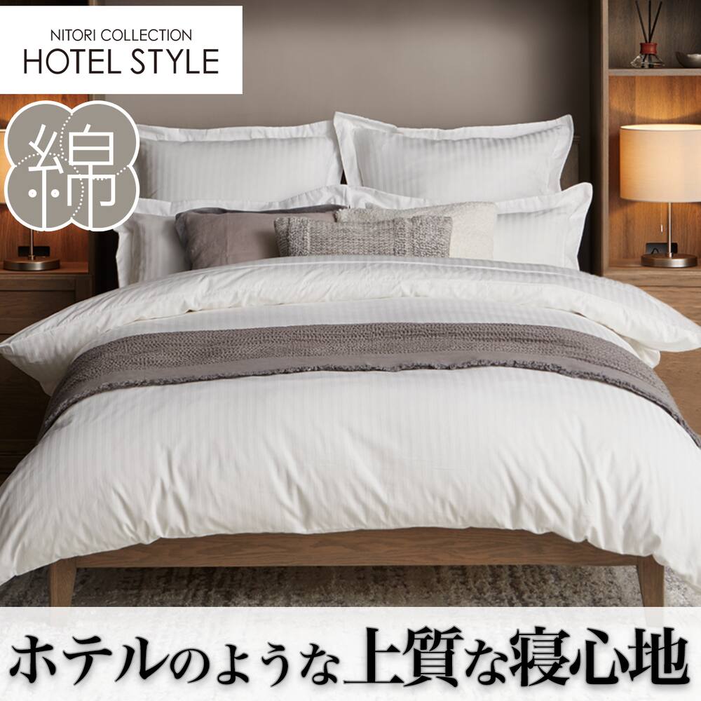 シャルレのあったか掛け布団カバーです♪ （新品】シャルレ あったか  