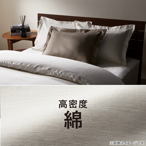ひもなしラクラク掛け布団カバー シングル(Nグリップホテル3 DGY S) 11枚目画像