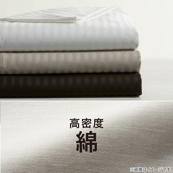 ひもなしラクラク掛け布団カバー シングル(Nグリップホテル3 DGY S) 10枚目画像