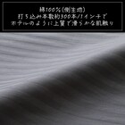 ひもなしラクラク掛け布団カバー ダブル(Nグリップホテル3 DGY D) 2枚目画像