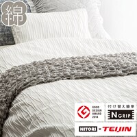 ひもなしラクラク掛け布団カバー　ダブル(Nグリップ US WH SZ29 D)