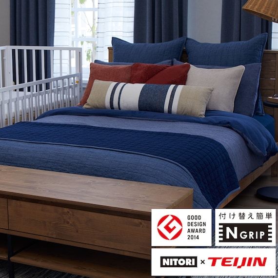 ひもなしラクラク掛布団カバー シングル(Nグリップ ANM024BL S)(Living in Comfort) 1枚目画像