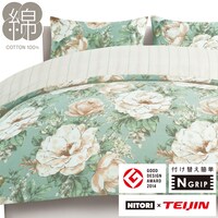ひもなしらくらく掛け布団カバー　シングル(Nグリップ ピオニー2GR S)