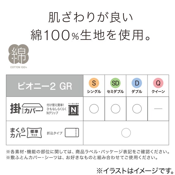 スライダー画像
