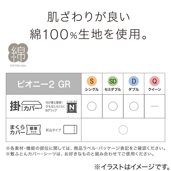 スライダー画像