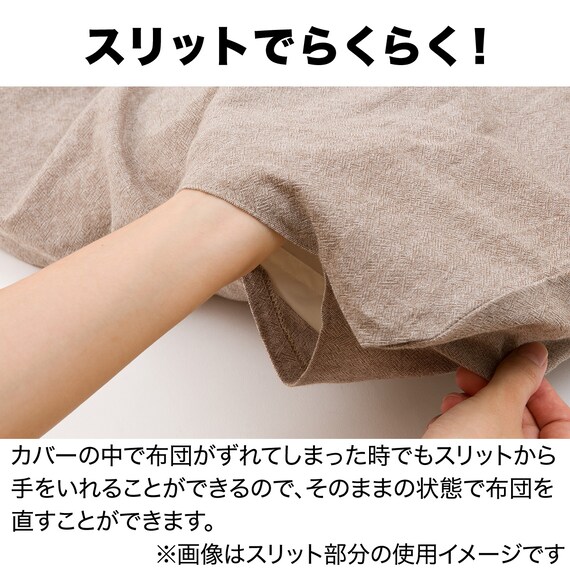 掛け布団カバー　シングル(サークル2BL S) 2枚目画像