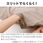 掛け布団カバー シングル(サークル2BL S) 2枚目画像