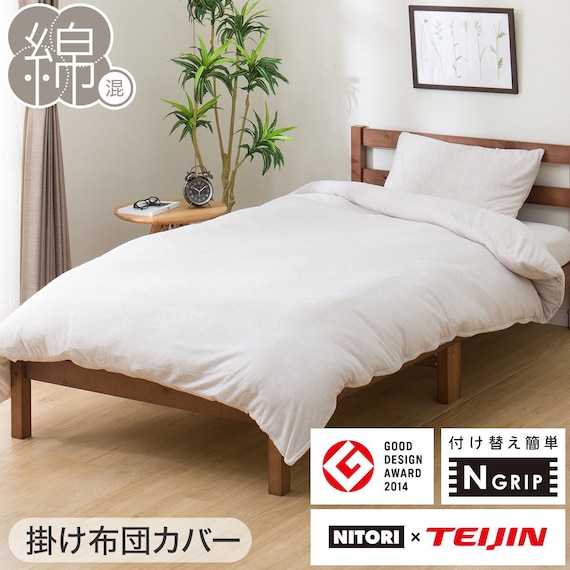 スライダー画像