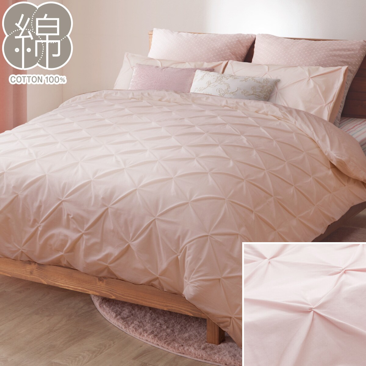 ひもなしラクラク掛け布団カバー | ニトリネット【公式】 家具