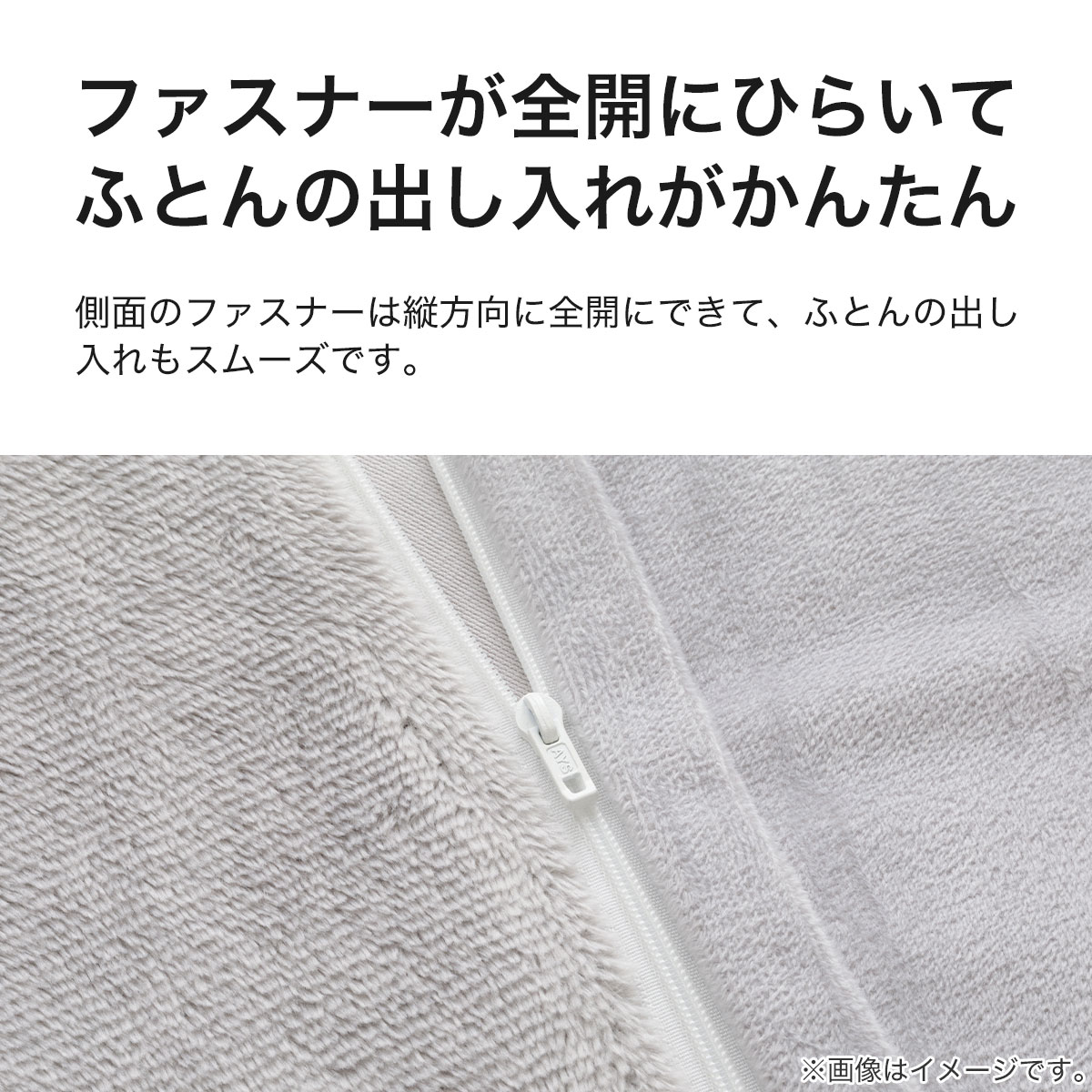毛布にもなる掛け布団カバー　クイーン (Nウォーム BE 23A10 Q) ニトリ   〔合計金額11000円以上送料無料対象商品〕