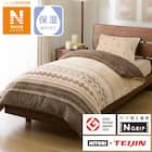 毛布にもなる掛け布団カバー シングル(Nグリップ NウォームSP ホリデー23A21 S) 1枚目画像