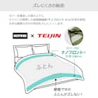 毛布にもなる掛け布団カバー シングル(Nグリップ NウォームSP ホリデー23A21 S) 4枚目画像