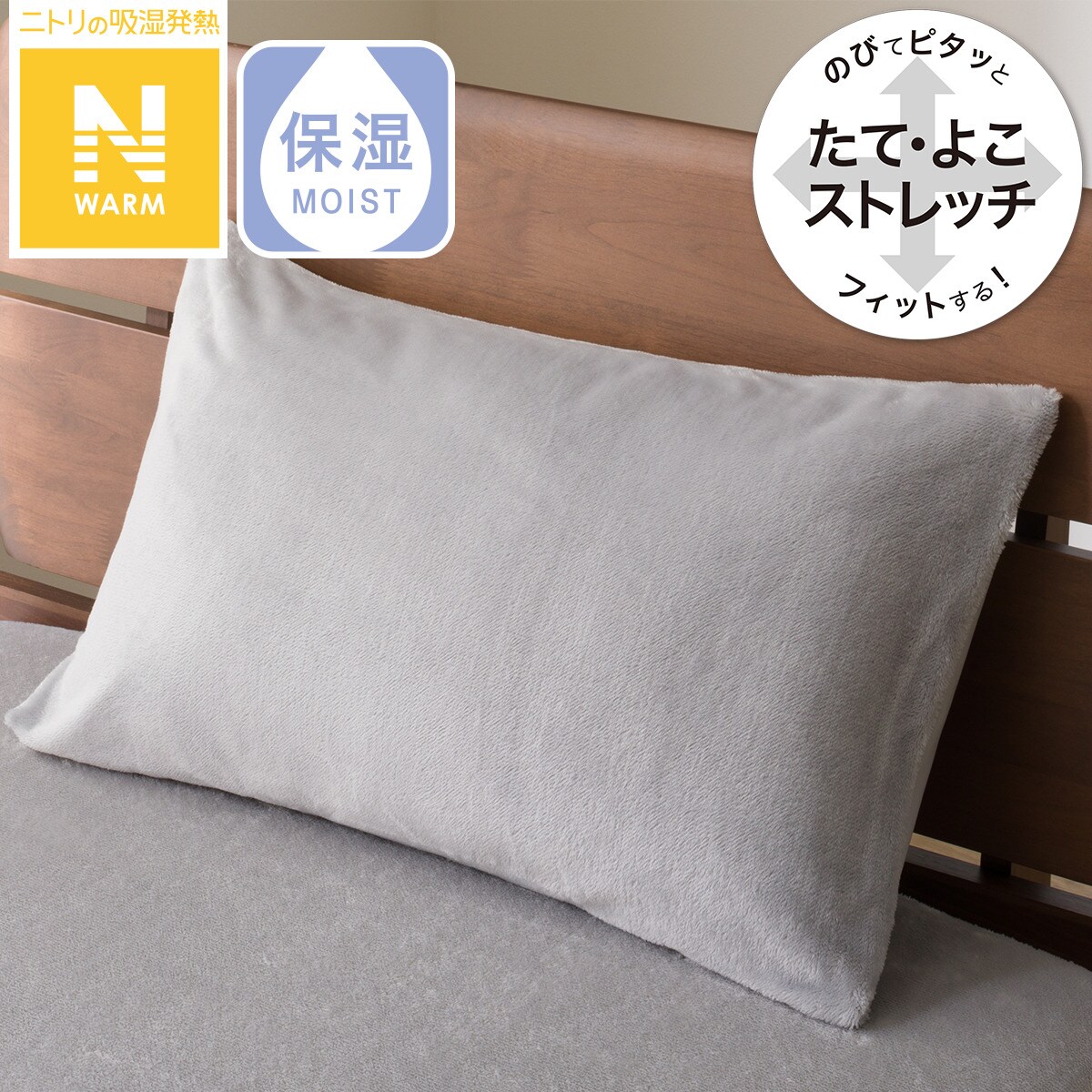 新品未開封　NELL まくら グレー まくらカバー付き　(Nellグレー) まくら｜NELL マットレス （ネルマットレス）公式サイト