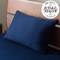 のびてピタッとフィットする枕カバー(Nフィットプレミアム NV FT02)