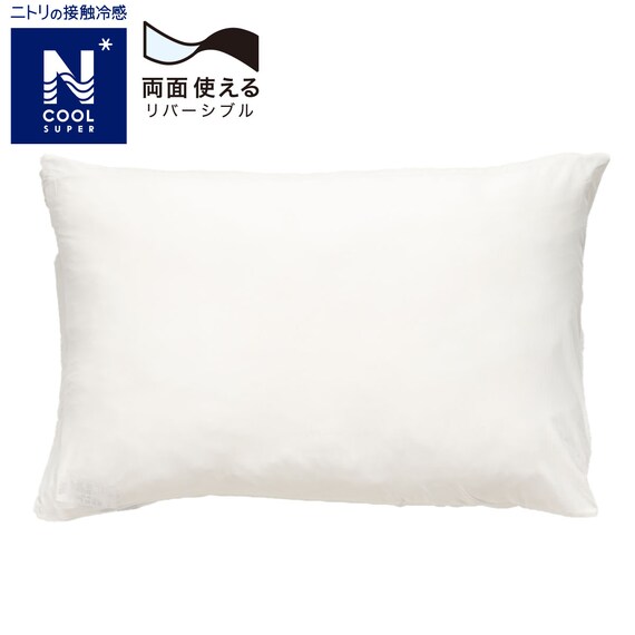 両面使える枕カバー 大判サイズ対応(NクールSP n-s WH ST) 1枚目画像
