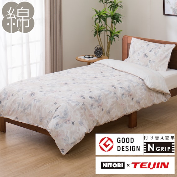 スライダー画像