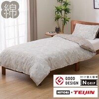 ひもなしラクラク掛け布団カバー シングル(Nグリップ PT34 ボタニカル BE S)