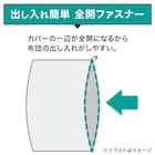 掛け布団カバー ダブル(PT36 ボーダーガラBL D) 4枚目画像