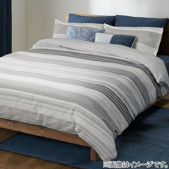 掛け布団カバー ダブル(PT36 ボーダーガラGY D) 3枚目画像
