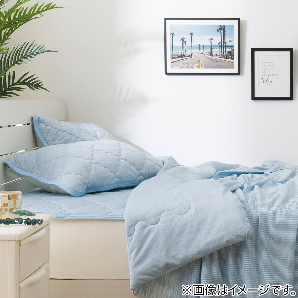 ピローパッド(Nクール BL S2401) | ニトリネット【公式】 家具