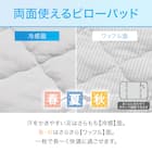 ピローパッド(Nクール GY S2401) 4枚目画像