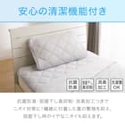 ピローパッド(Nクール GY S2401) 5枚目画像