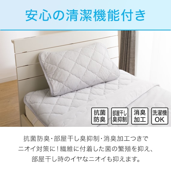 ピローパッド(Nクール GY S2401) 5枚目画像