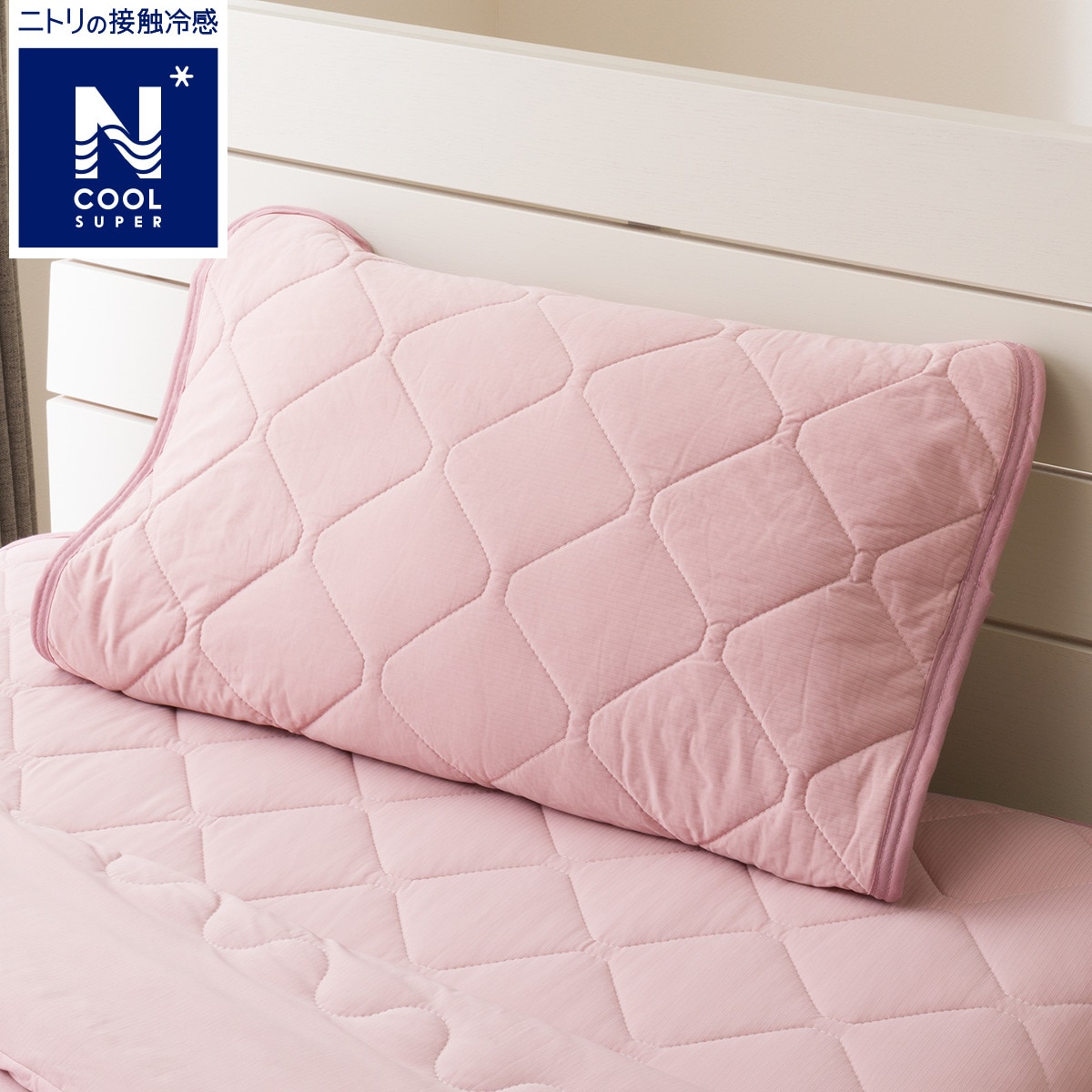 ピローパッド(NクールSP RO S2402) | ニトリネット【公式】 家具