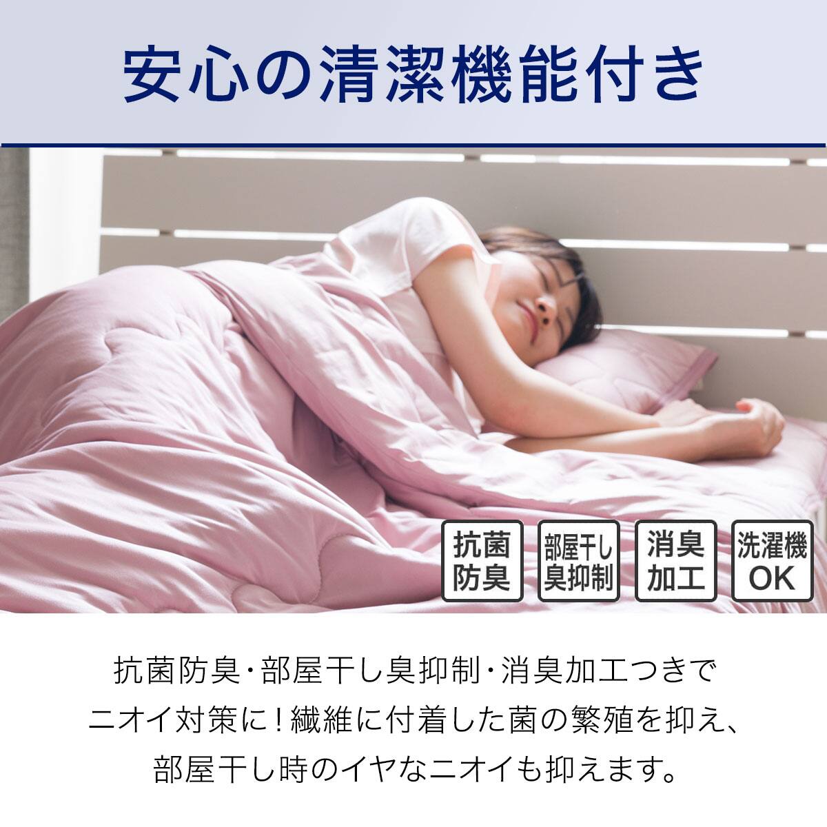 ピローパッド(NクールSP RO S2402) | ニトリネット【公式】 家具