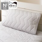 ピローパッド(NクールWSP GY S2403) 1枚目画像