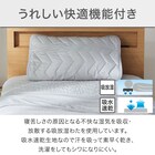 ピローパッド(NクールWSP GY S2403) 9枚目画像