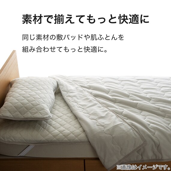 ピローパッド(ドライワッフル S2411) 7枚目画像