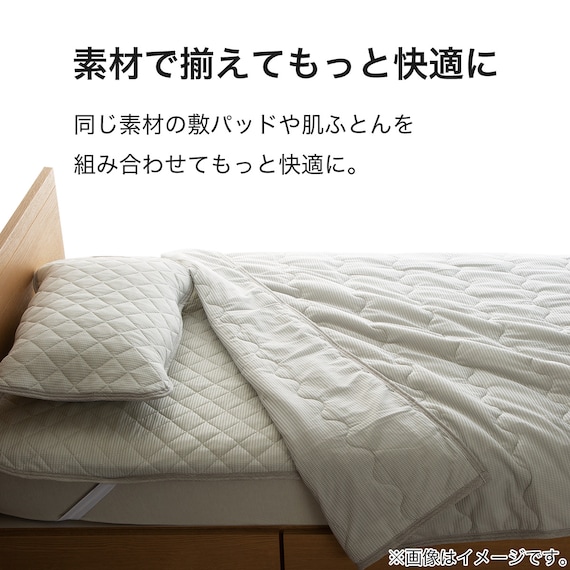 ピローパッド(ドライワッフル S2411) 7枚目画像