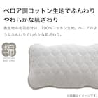 ピローパッド(コットンベロア LGY S2412) 4枚目画像