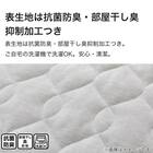 ピローパッド(コットンベロア LGY S2412) 5枚目画像