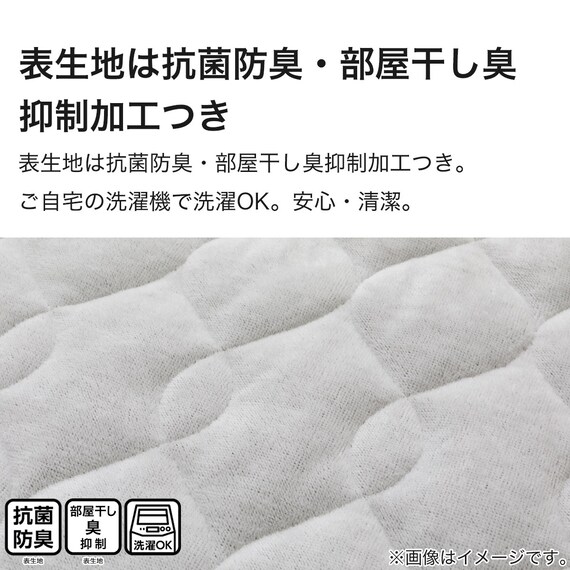 ピローパッド(コットンベロア LGY S2412) 5枚目画像