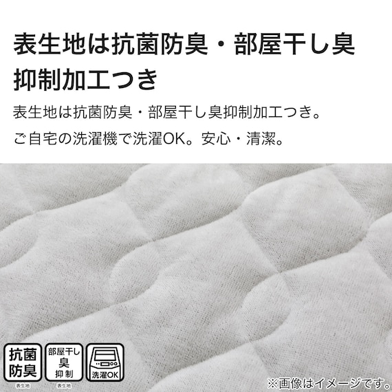 ピローパッド(コットンベロア LGY S2412) 5枚目画像