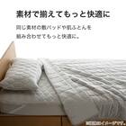 ピローパッド(コットンベロア LGY S2412) 6枚目画像