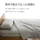 ピローパッド(コットンベロア LGY S2412) 6枚目画像
