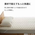 ピローパッド(サッカーウォッシュ S2413) 6枚目画像