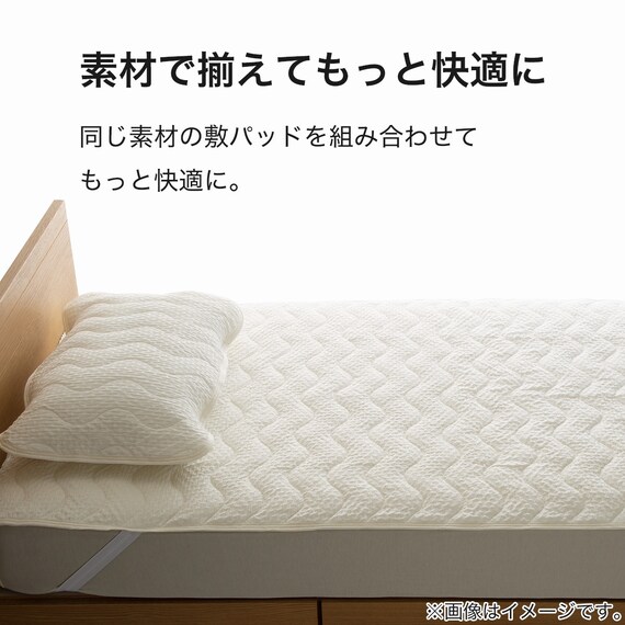 ピローパッド(サッカーウォッシュ S2413) 6枚目画像