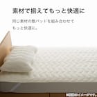 ピローパッド(サッカーウォッシュ S2413) 6枚目画像