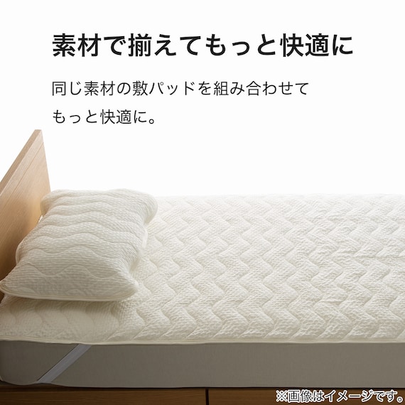 ピローパッド(サッカーウォッシュ S2413) 6枚目画像