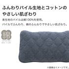 ピローパッド(コットンパイルビンテージNV S2415) 6枚目画像