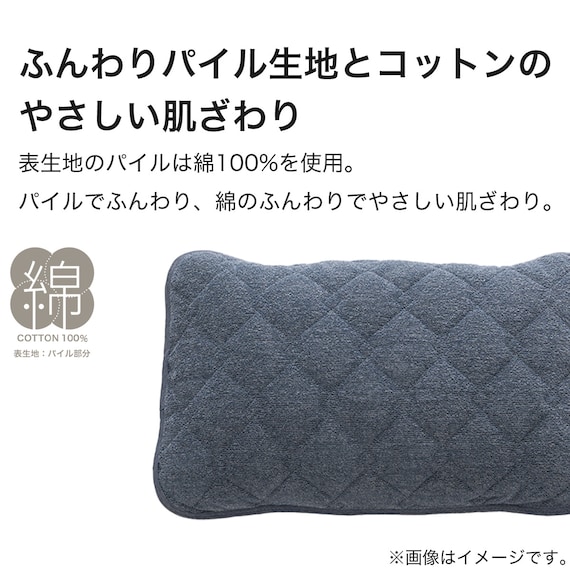 ピローパッド(コットンパイルビンテージNV S2415) 6枚目画像