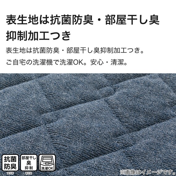 ピローパッド(コットンパイルビンテージNV S2415) 7枚目画像